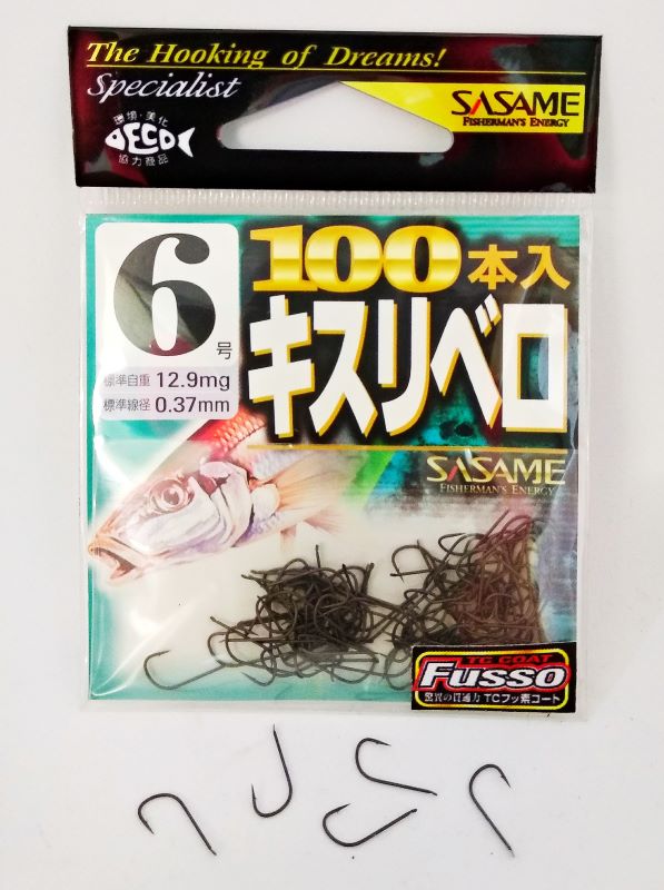 Крючки Kisu Fusso Sasame (100шт)