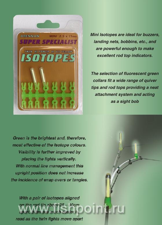 Светлячок вечный Super Specialist Isotopes (2шт) 