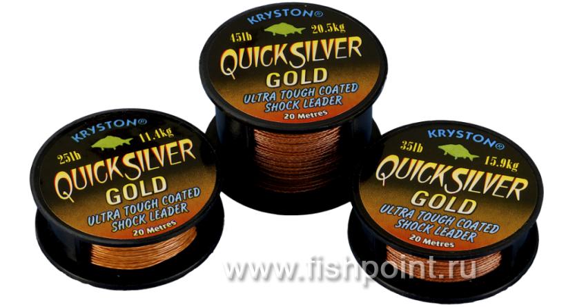 Поводковый материал Quicksilver Gold 20м